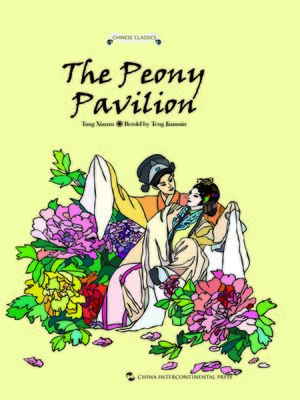 cover image of The Peony Pavilion (牡丹亭故事)